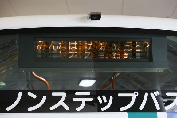 【エンタがビタミン♪】『AKB48総選挙』福岡の経済効果は20億円以上。ホテル関係者「ファンの勢い感じた」