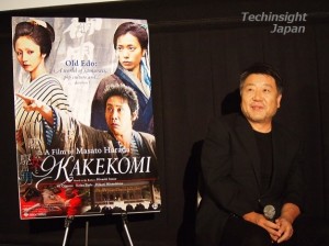 海外ではタイトルは『KAKEKOMI』だと原田眞人監督