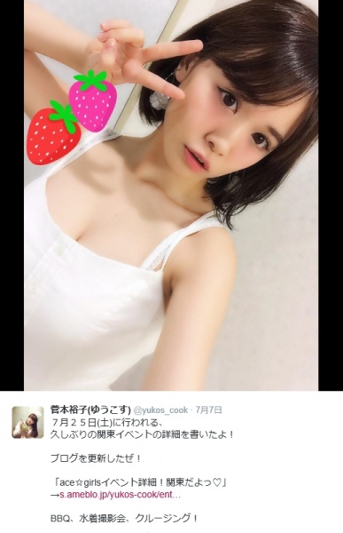 【エンタがビタミン♪】元HKT48・ゆうこすのイベントで“水着撮影会”に申し込みが集中。「おっぱい効果恐るべし…」