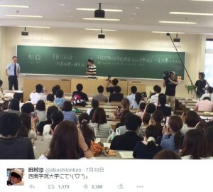 淳の話に多くの学生が耳を傾けた（画像は『田村淳 ツイッター』のスクリーンショット）