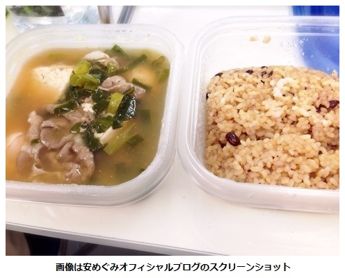 東MAXが安めぐみのために作った弁当（画像は安めぐみのブログのスクリーンショット）