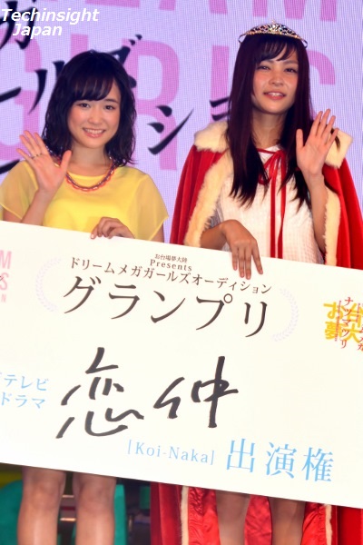 大原櫻子とグランプリ受賞者・藤田菜々子さん