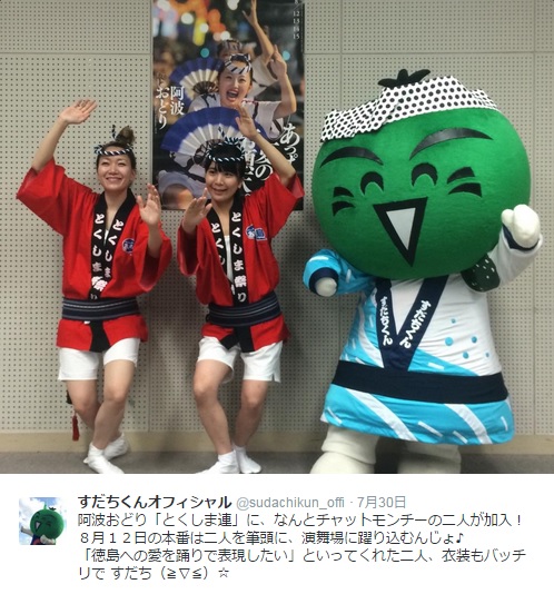 【エンタがビタミン♪】チャットモンチーが“阿波おどり”に本格参戦。「徳島への愛を踊りで表現したい」