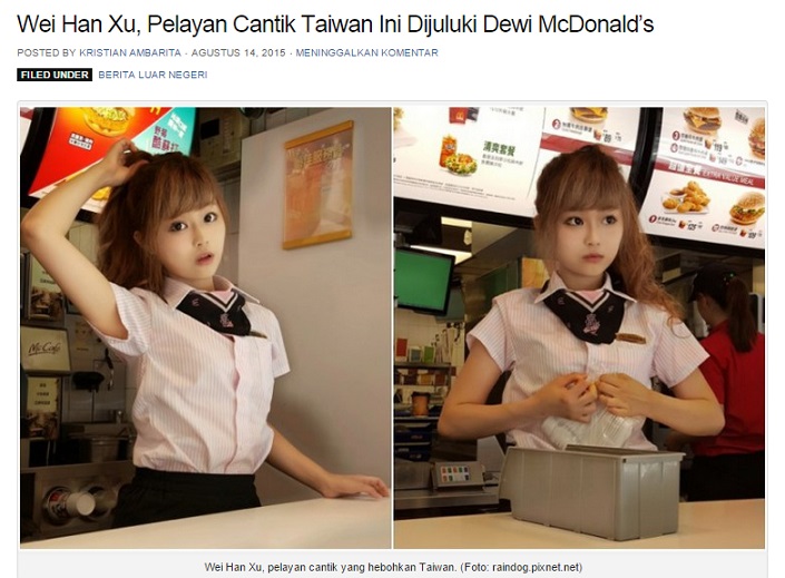 台湾のマクドナルドに超絶カワイイ店員が（画像はanekainfounik.netのスクリーンショット）