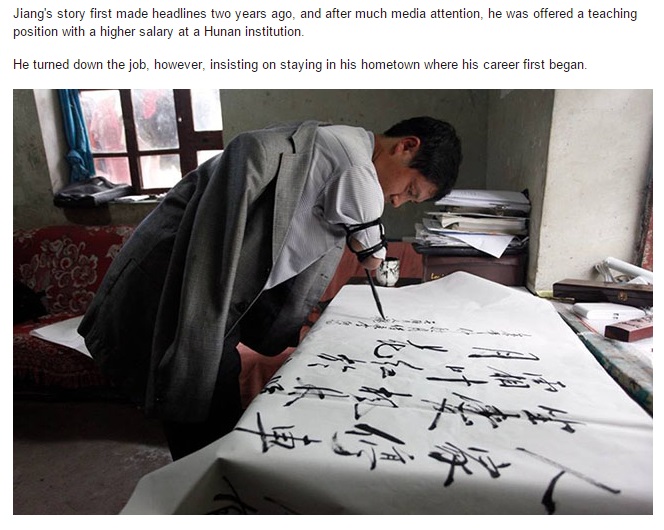 【海外発！Breaking News】「ていねいに字を書こう」心からそう思わせる教師が中国に。