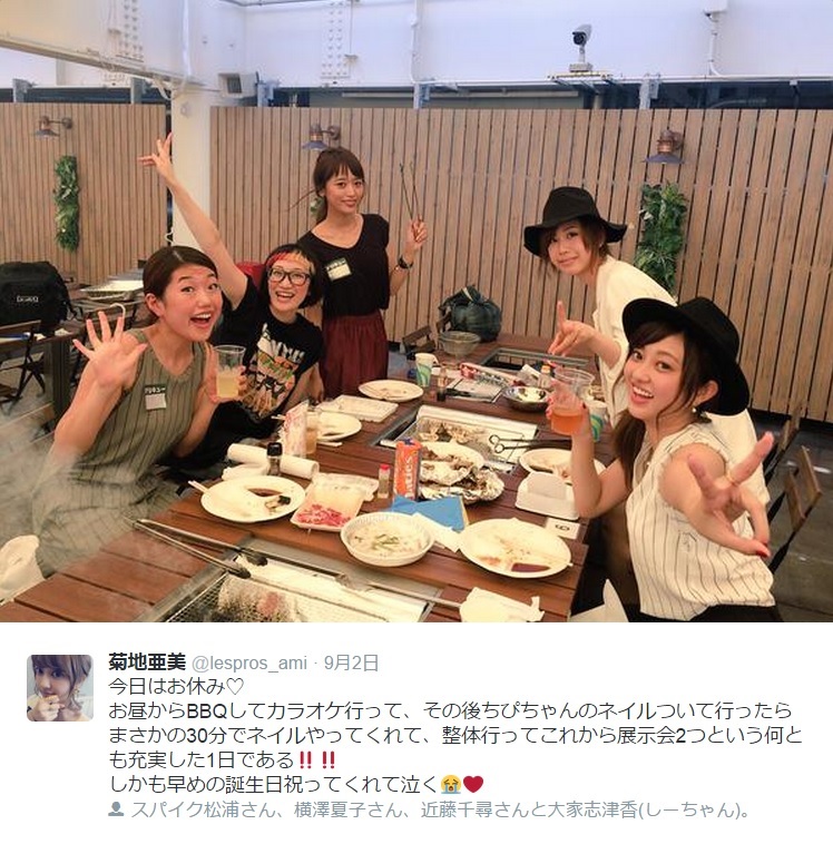 BBQを楽しむ菊地亜美たち（画像は『菊地亜美 ツイッター』のスクリーンショット）