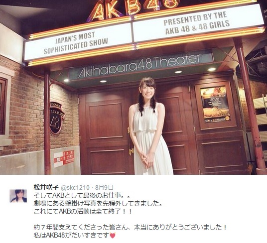 【エンタがビタミン♪】元モー娘。と元AKB48が“ももクロ”をコラボ。紺野あさ美の冠番組でまさかの展開に。