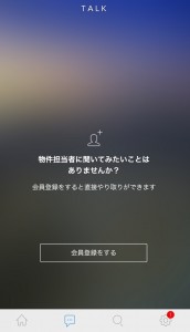 2015年度グッドデザイン賞を受賞した「TALKIE」