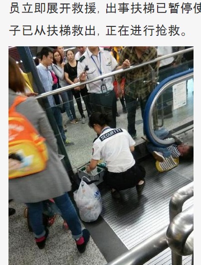 中国で女児がエスカレーターのベルト下部に腕を巻き込まれ死亡（画像は3g.163.comのスクリーンショット）