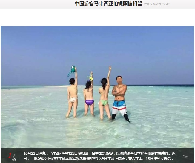 中国人の若者たち、マレーシアのビーチでトップレスに全裸（画像はnews.163.comのスクリーンショット）