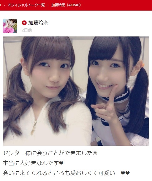 【エンタがビタミン♪】AKB48“かとれな”とHKT48“なつみかん”、お揃いツインテールが姉妹のよう。