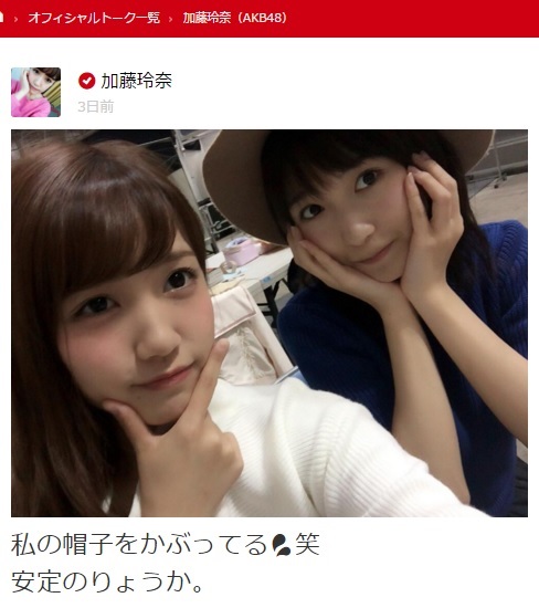【エンタがビタミン♪】AKB48“かとれな”とHKT48“なつみかん”、お揃いツインテールが姉妹のよう。