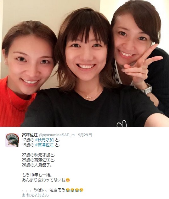 【エンタがビタミン♪】秋元才加と宮澤佐江、AKB48時代の“ツインタワー”が「初々しい」