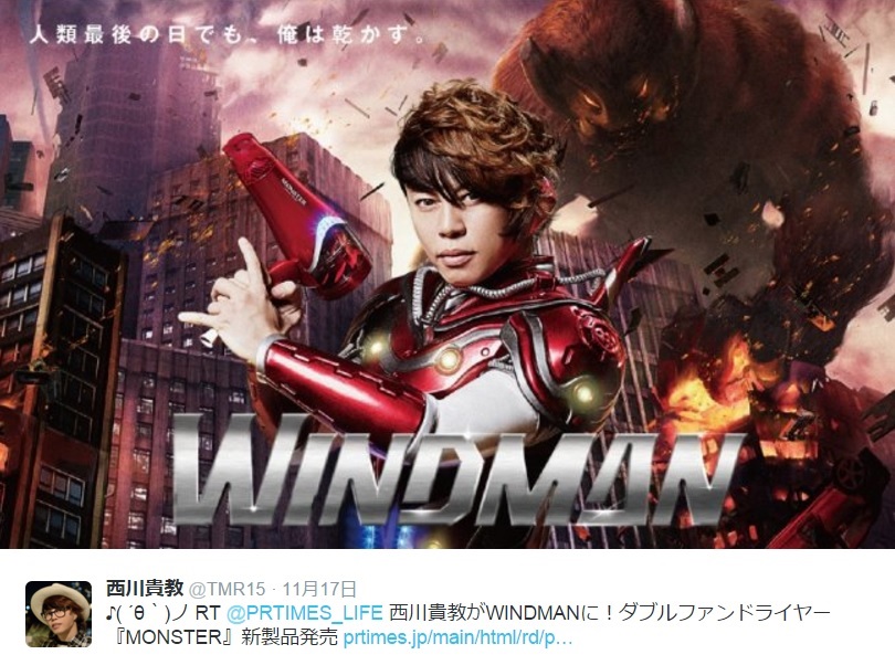 【エンタがビタミン♪】西川貴教が変身した“WINDMAN”に「正義のヒーロー忙しそう」