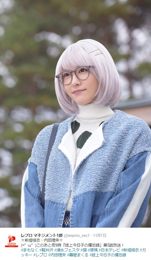 【エンタがビタミン♪】新垣結衣がセーラー服姿、岡田将生はリーゼント？　『掟上今日子』で意外な展開。