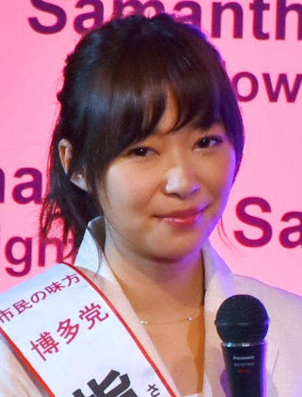 指原莉乃も23歳に