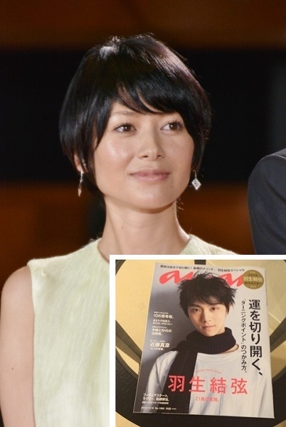 【エンタがビタミン♪】真木よう子も“ユヅリスト”に!?　ポスターを壁に「何貼ってんだ自分ー!!」