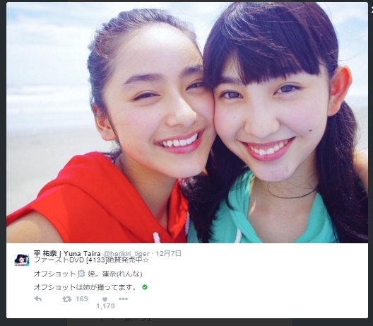 【エンタがビタミン♪】平祐奈、兄が決めた「20歳まで恋愛禁止ルール」に悩む。