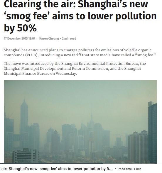 上海市がスモッグに対する罰金制度を導入（画像はhongkongfp.comのスクリーンショット）