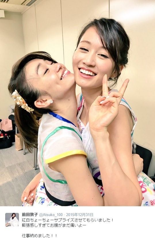 紅白を終えてホッとする大島優子と前田敦子（出典：https://twitter.com/Atsuko_100）