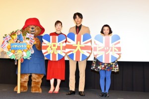 映画『パディントン』舞台挨拶に登壇した松坂桃李、斉藤由貴、三戸なつめ、パディントン