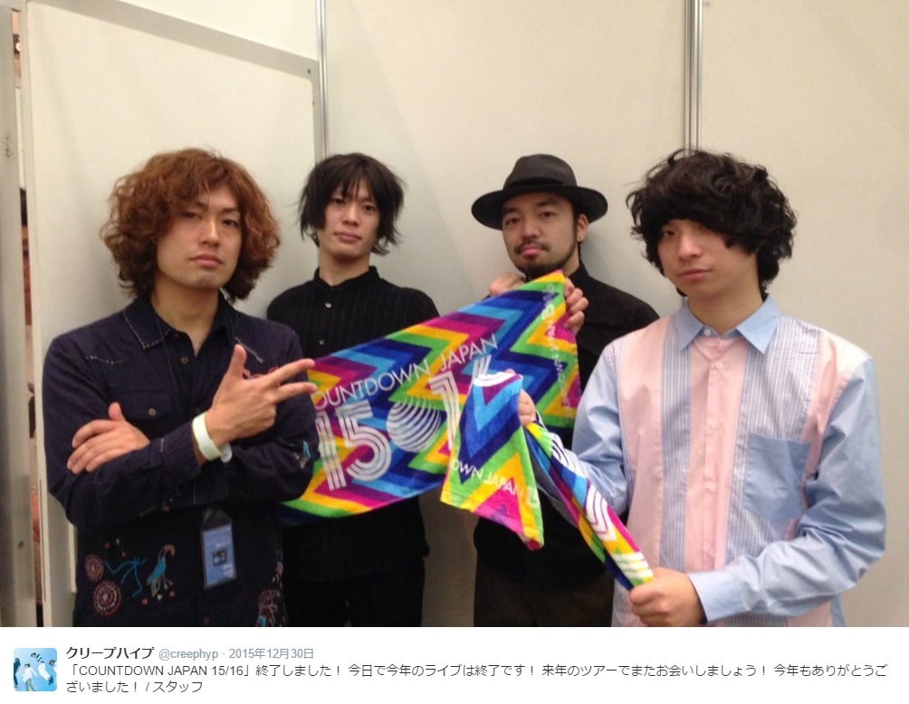 【エンタがビタミン♪】クリープハイプ、スペシャ“BEST ROCK ARTIST”にノミネート