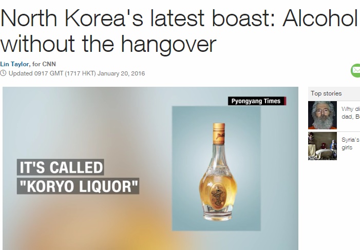 北朝鮮、朝鮮人参由来の最高級蒸留酒を開発（出典：http://edition.cnn.com）