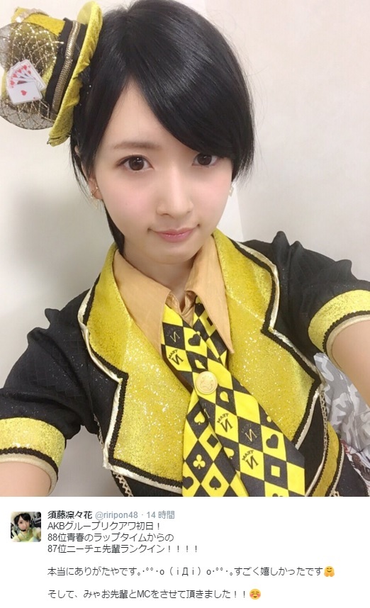 NMB48・須藤凜々花（出典：https://twitter.com/riripon48）