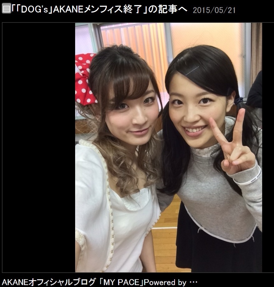 舞台『DOG’S』の福田朱子と元SKE48桑原みずき（出典：http://ameblo.jp/syuko29）