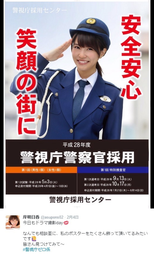 【エンタがビタミン♪】“はんなりGカップ”岸明日香が猫カット　「飼いたいなぁ～」と反響