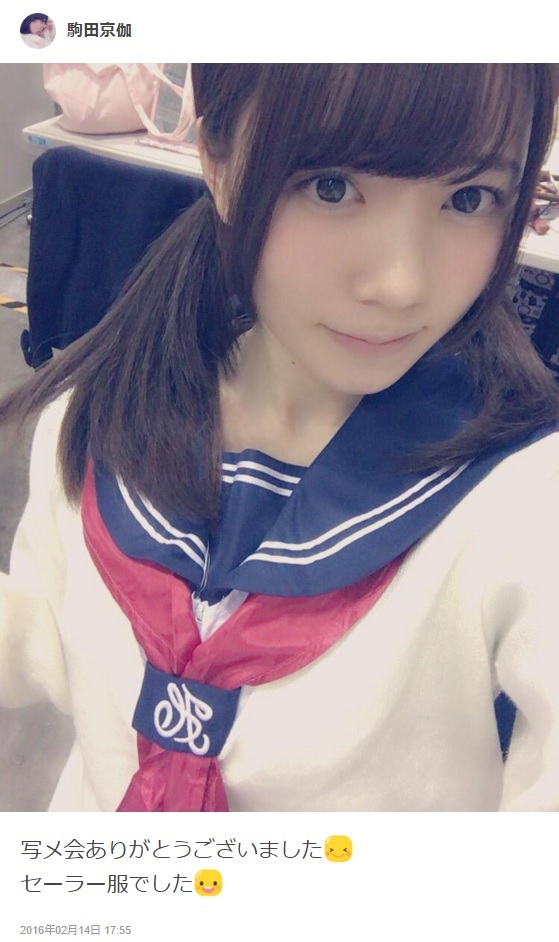 HKT48　駒田京伽（出典：https://7gogo.jp/komada-hiroka）