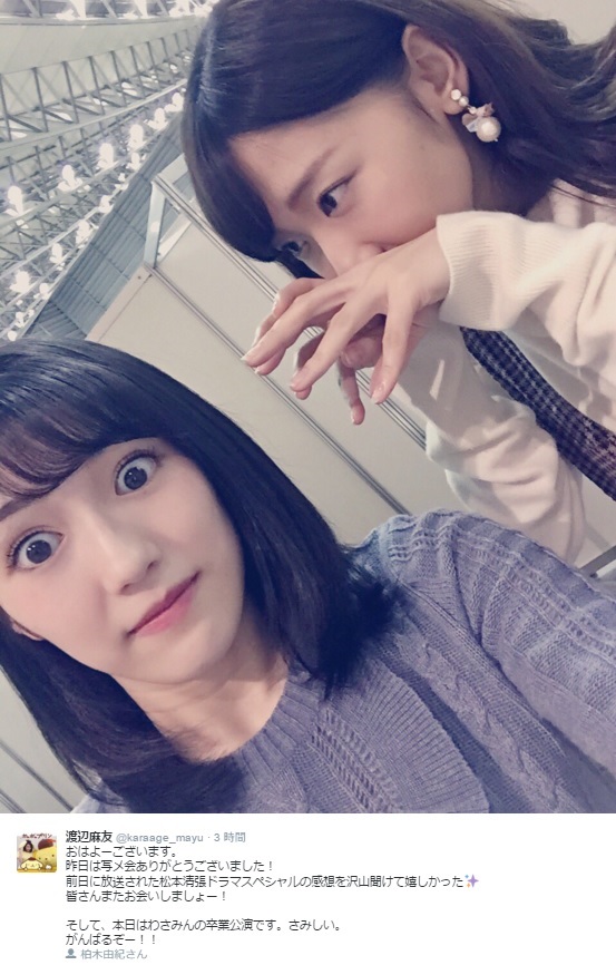 まゆゆとゆきりん（出典：https://twitter.com/karaage_mayu）