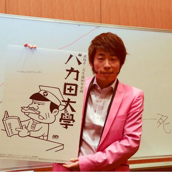 【エンタがビタミン♪】田村淳が『バカ田大學』で講義「時間が足りなかった…」