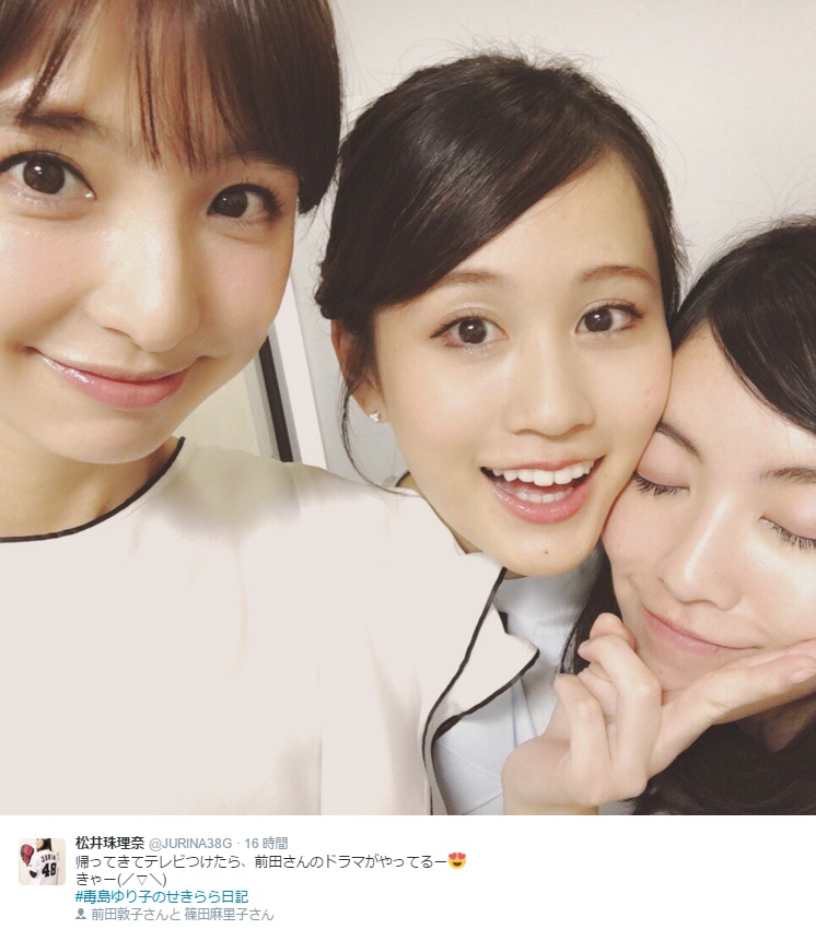 篠田麻里子、前田敦子、松井珠理奈（出典：https://twitter.com/JURINA38G）