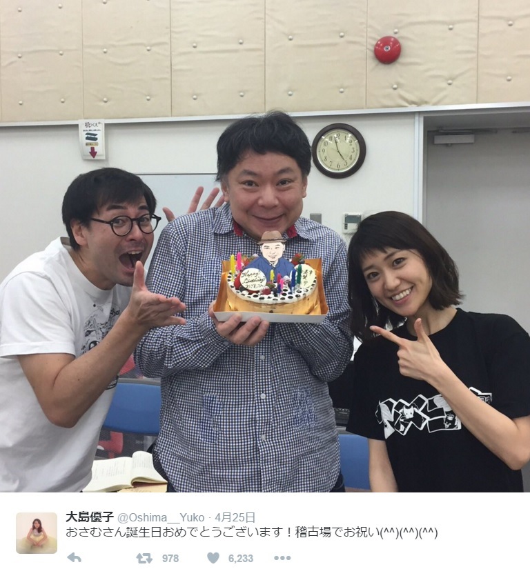 鈴木浩介、鈴木おさむ、大島優子（出典：https://twitter.com/Oshima__Yuko）