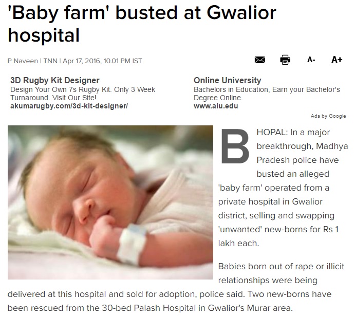 インドの病院で赤ちゃんが売買（出典：http://timesofindia.indiatimes.com）