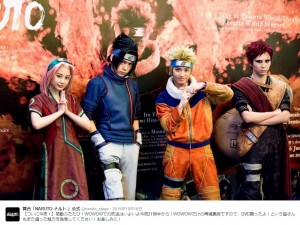 舞台『NARUTO-ナルト-』のメインキャスト（出典：https://twitter.com/naruto_stage）