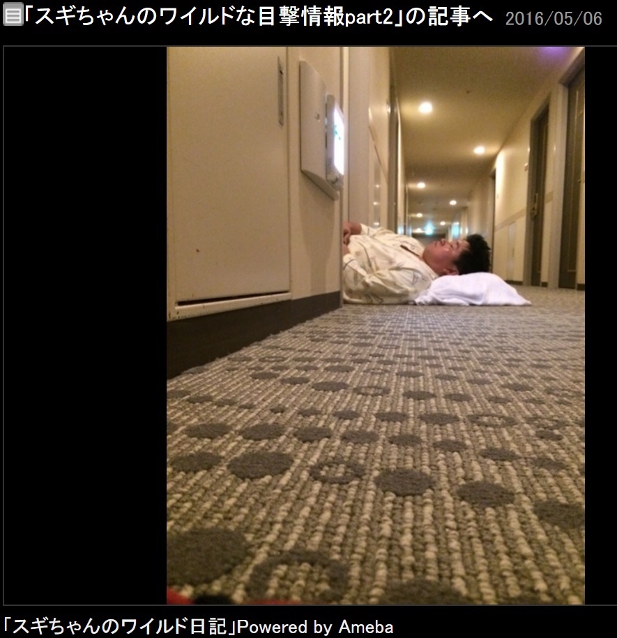 ホテルの廊下で寝る男（出典：http://ameblo.jp/072100）