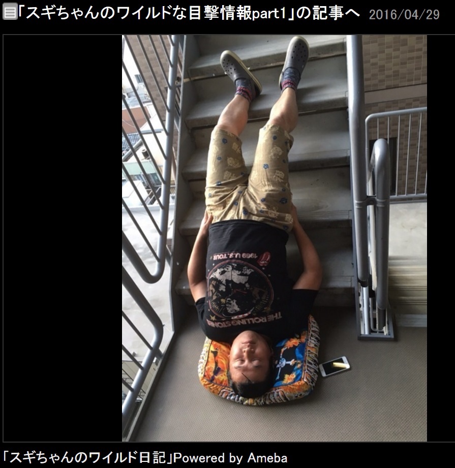 非常階段で寝る男（出典：http://ameblo.jp/072100）
