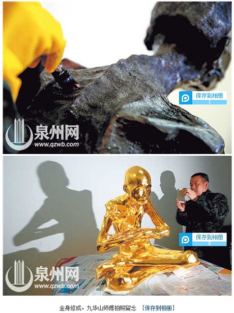 【海外発！Breaking News】座禅姿の僧侶ミイラ　全身金箔を施され展示へ（中国）
