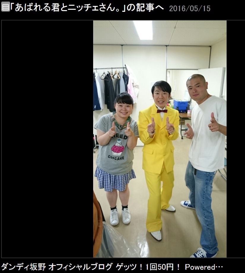 【エンタがビタミン♪】あばれる君＆ニッチェ近藤＆ダンディ坂野が「ゲッツ！」　フェス共演者には骨折組も