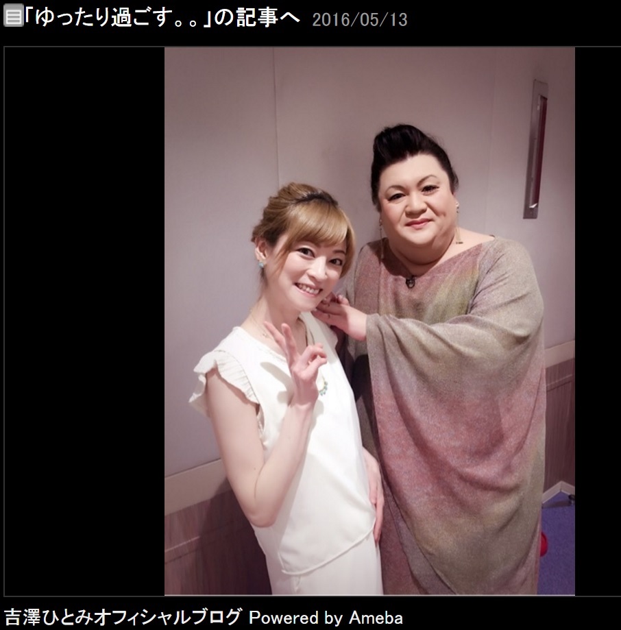 【エンタがビタミン♪】吉澤ひとみ　マツコとモー娘。談義「OGもよろしくお願いします！」