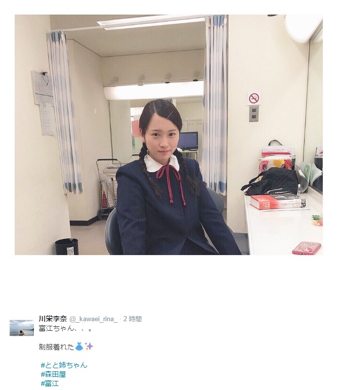 富江役の川栄李奈（出典：https://twitter.com/_kawaei_rina_）