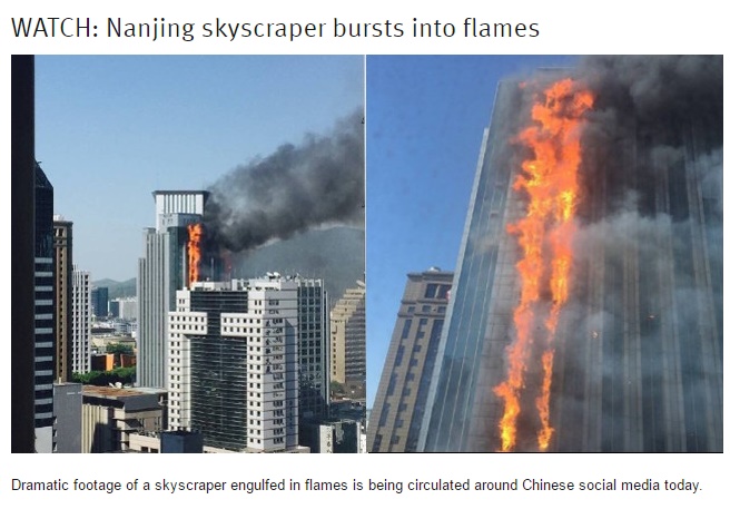 南京市の32階建てビルで火災（出典：http://shanghaiist.com）