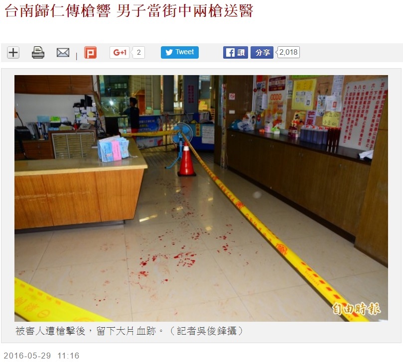 【海外発！Breaking News】白昼堂々レジャープールで発砲事件　男性客が撃たれる（台湾）