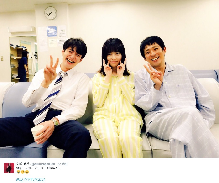 岡田将生、ぱるる、高橋洋（出典：https://twitter.com/paruruchan0330）