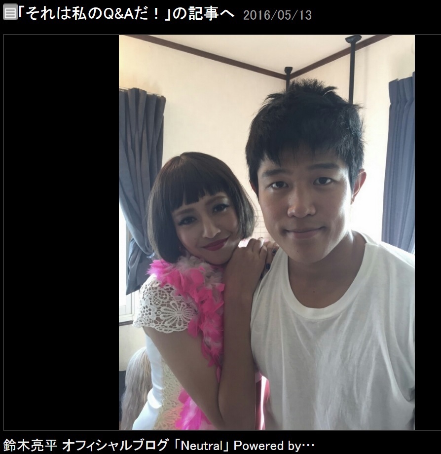 片瀬那奈と鈴木亮平（出典：http://ameblo.jp/suzuki-ryohei）