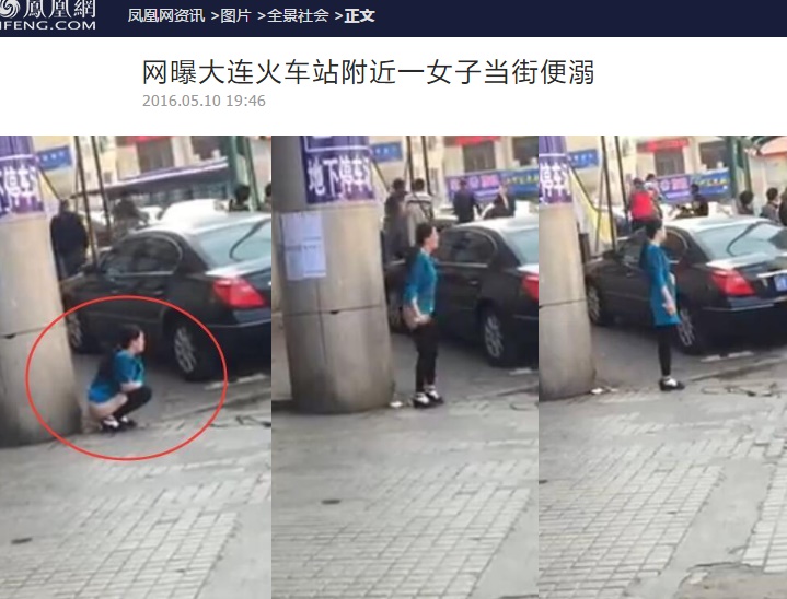 中国・大連市の若い女性、駅前で排便（出典：http://news.ifeng.com）