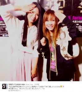 倉持明日香と宝城カイリ選手（出典：https://twitter.com/kairi_hojo）