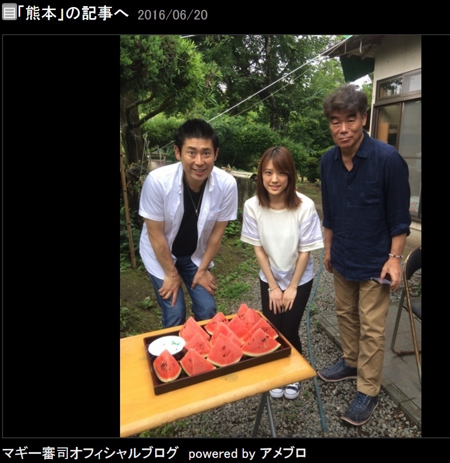 マギー審司、福田沙紀、村田雄浩（出典：http://ameblo.jp/maggy-shinji）